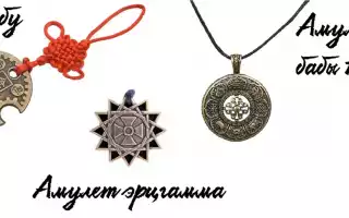 Лучшие амулеты на удачу