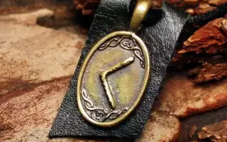 Толкование и значение руны Кано