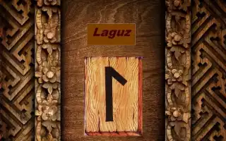 Описание и значение руны Лагуз