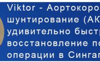 Стеноз митрального клапана: симптомы и стадии, лечение и прогноз