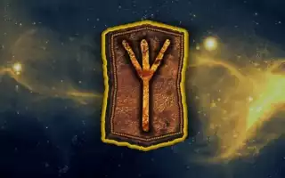 Сила и значение руны Альгиз