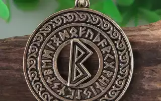 Сила и значение руны Беркана