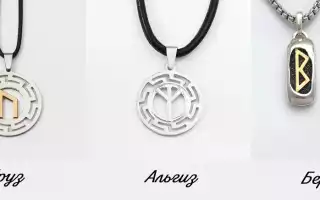 Лучшие амулеты для долголетия