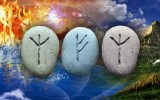 Как и для чего нужно активировать руны