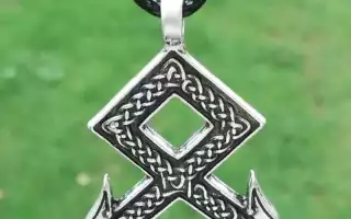 Сила и значение руны волка