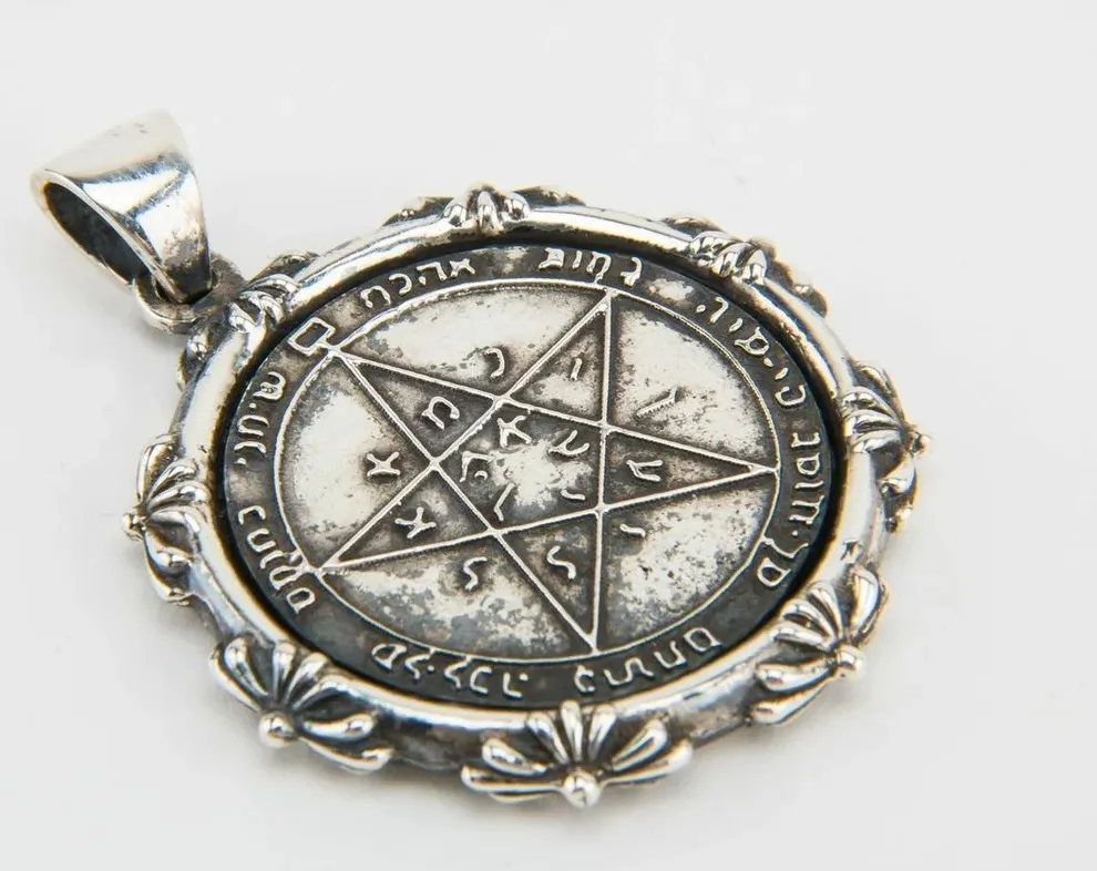 Амулет царя Соломона