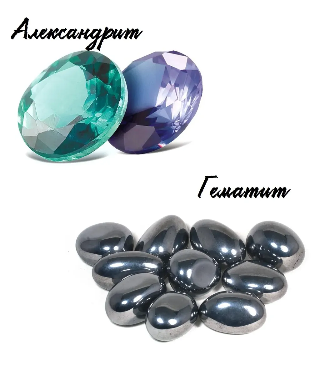 Камни запрещенные Девам