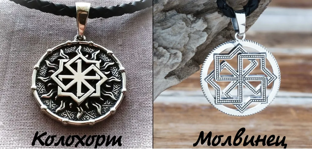 Молвинец и колохорт сравнение