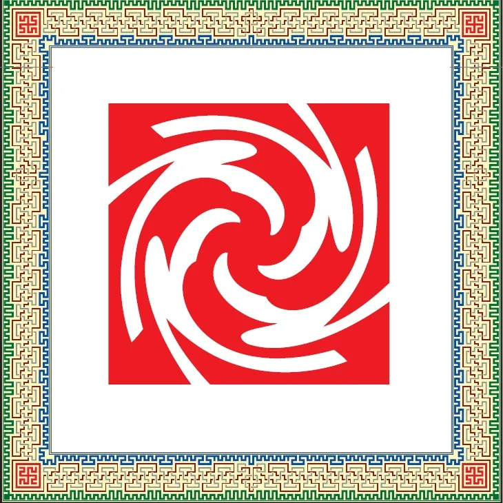 Символ Знич