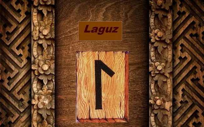 Лагуз