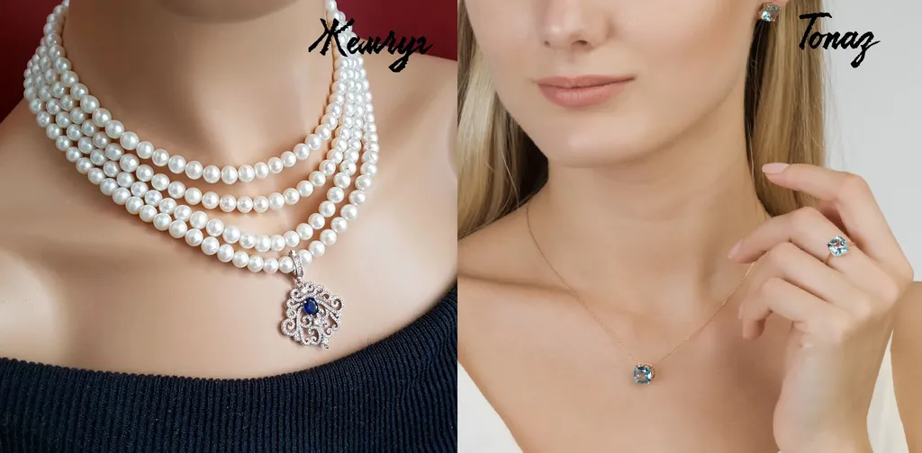 Украшения для женщин Водолеев