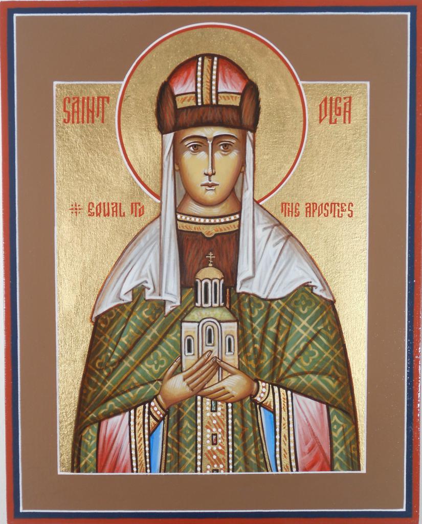 Святая Ольга