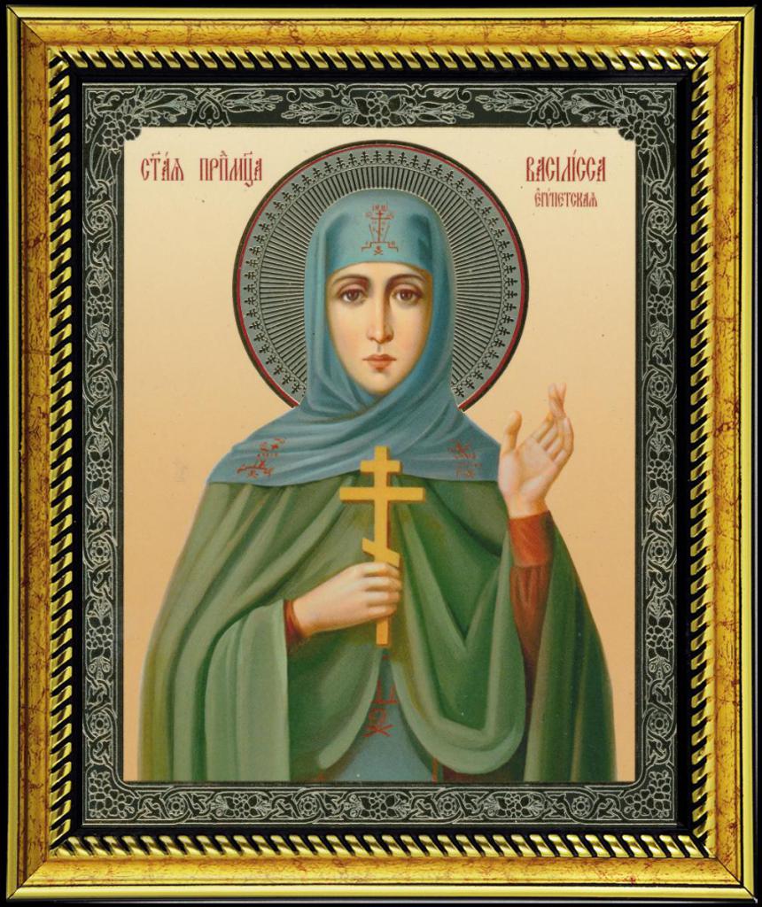 Святая Василисса