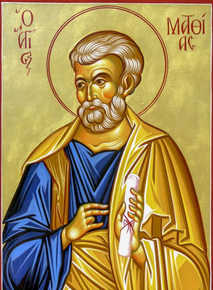 Апостол Матфий