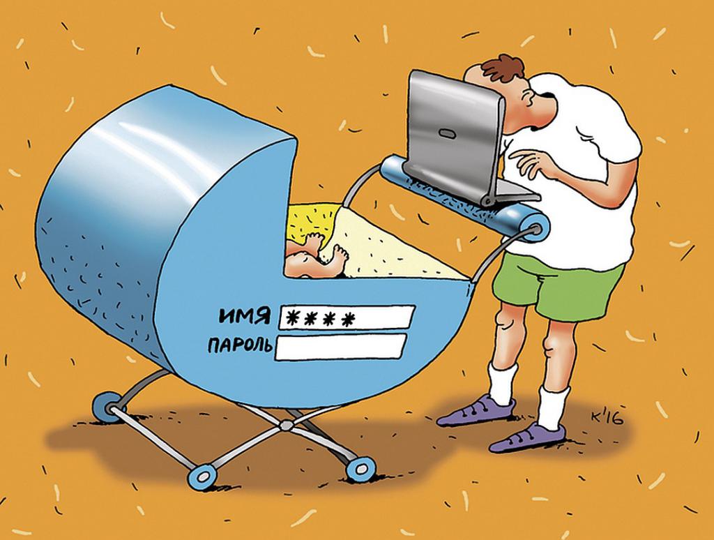 Влияние имени на судьбу