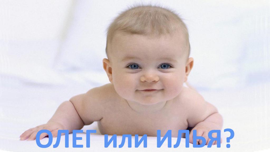 Сложный выбор