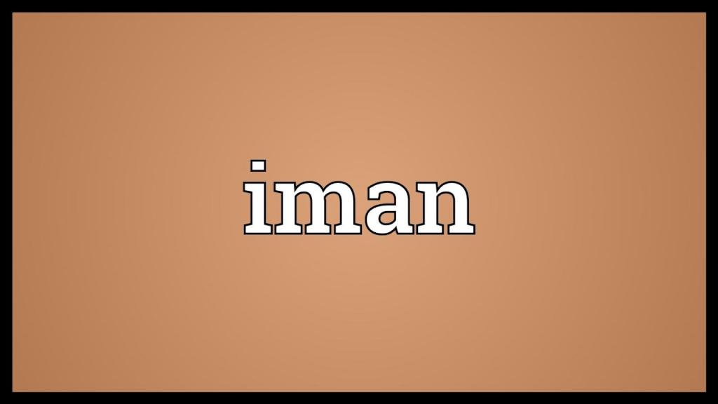 Имя Иман