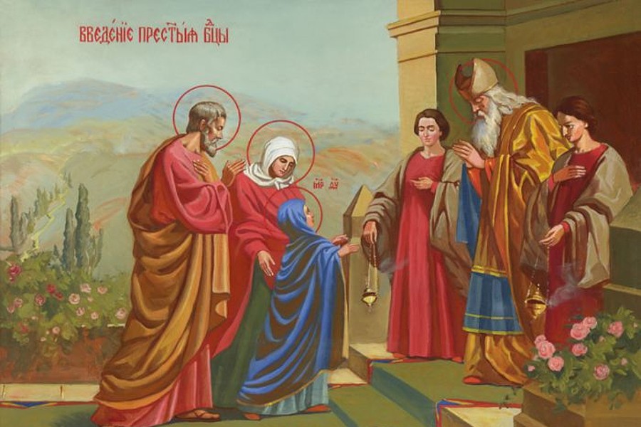 Пресвятая Богородица вхождение в храм