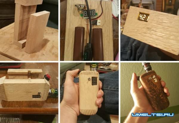 Как сделать электронную сигарету