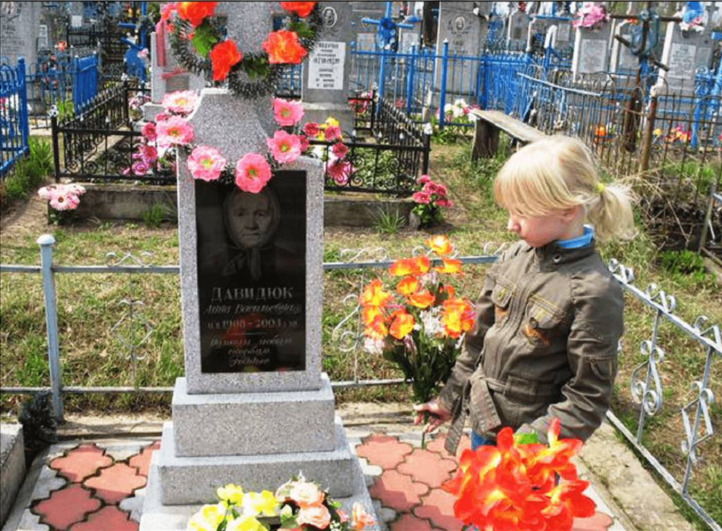 ребенок у могилы бабушки