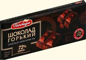 Шоколад горький
