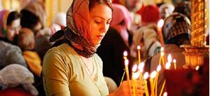 День памяти