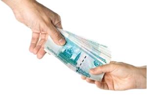 Получение денег