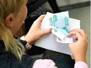 Материальное вознаграждение