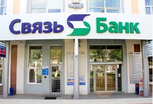 Кредит в банке