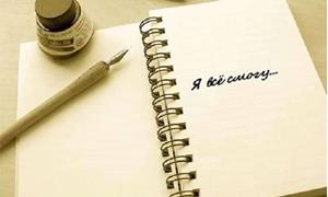 Начать все с чистого листа