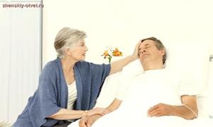 Болезнь родственника