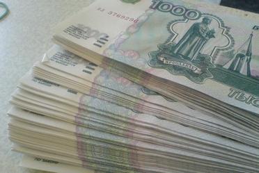 Тысячные купюры