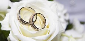 Замужество