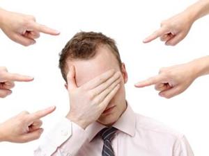 Ответственность