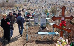 Родительский день