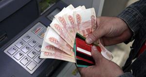 Денежные накопления