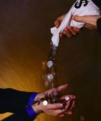 Вознаграждение за труд