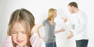 Семейные неприятности