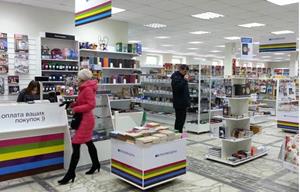 Книжный магазин