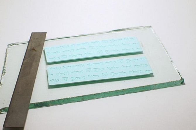 Так должны выглядеть аккуратные заготовки для закладки